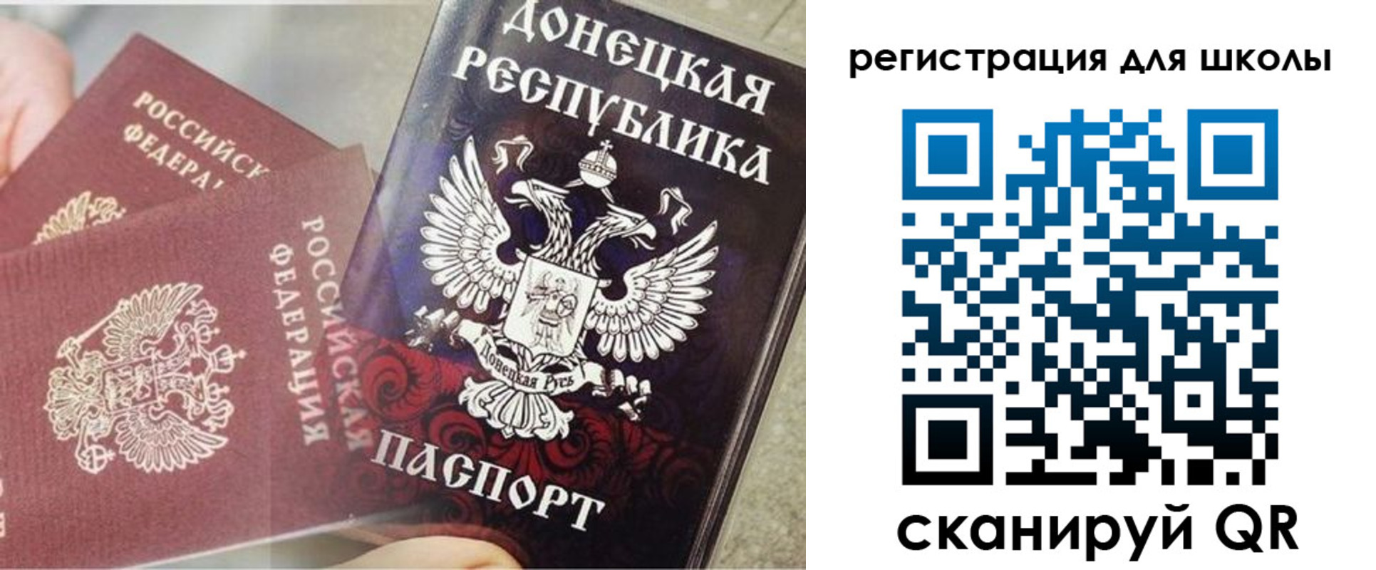 прописка 2025 в Нижних Сергах