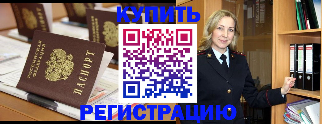 прописка поиск в Нижних Сергах