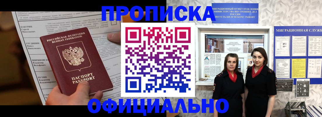 найти адрес прописки в Нижних Сергах