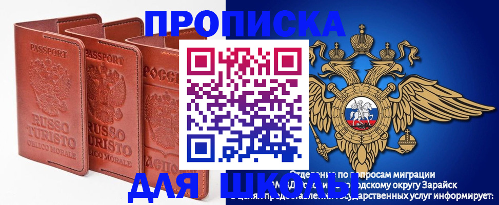 прописка поиск в Нижних Сергах